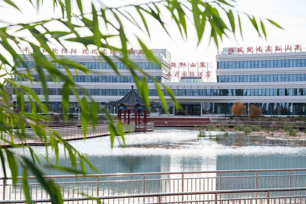 乌孙山泉水疗养国际酒店
