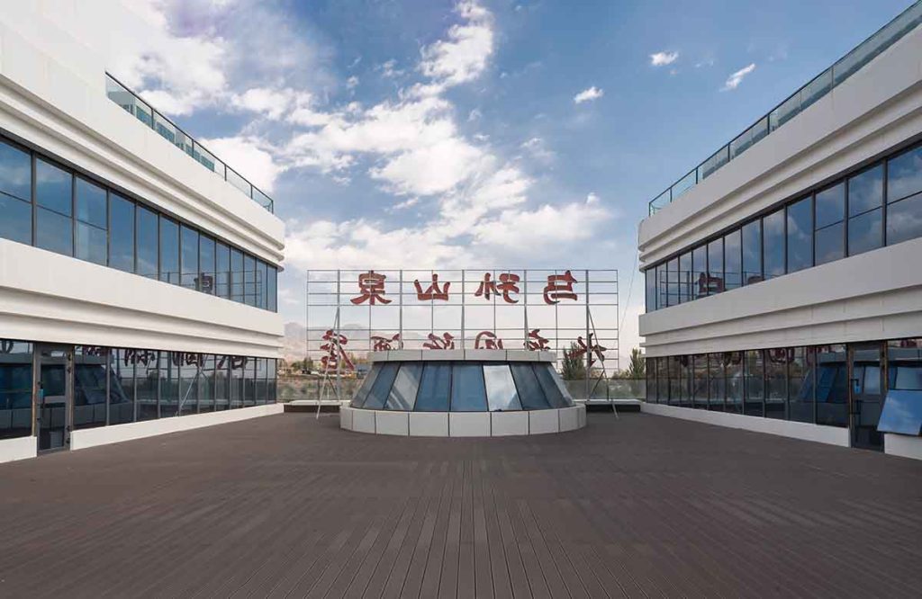乌孙山泉水疗养国际酒店
